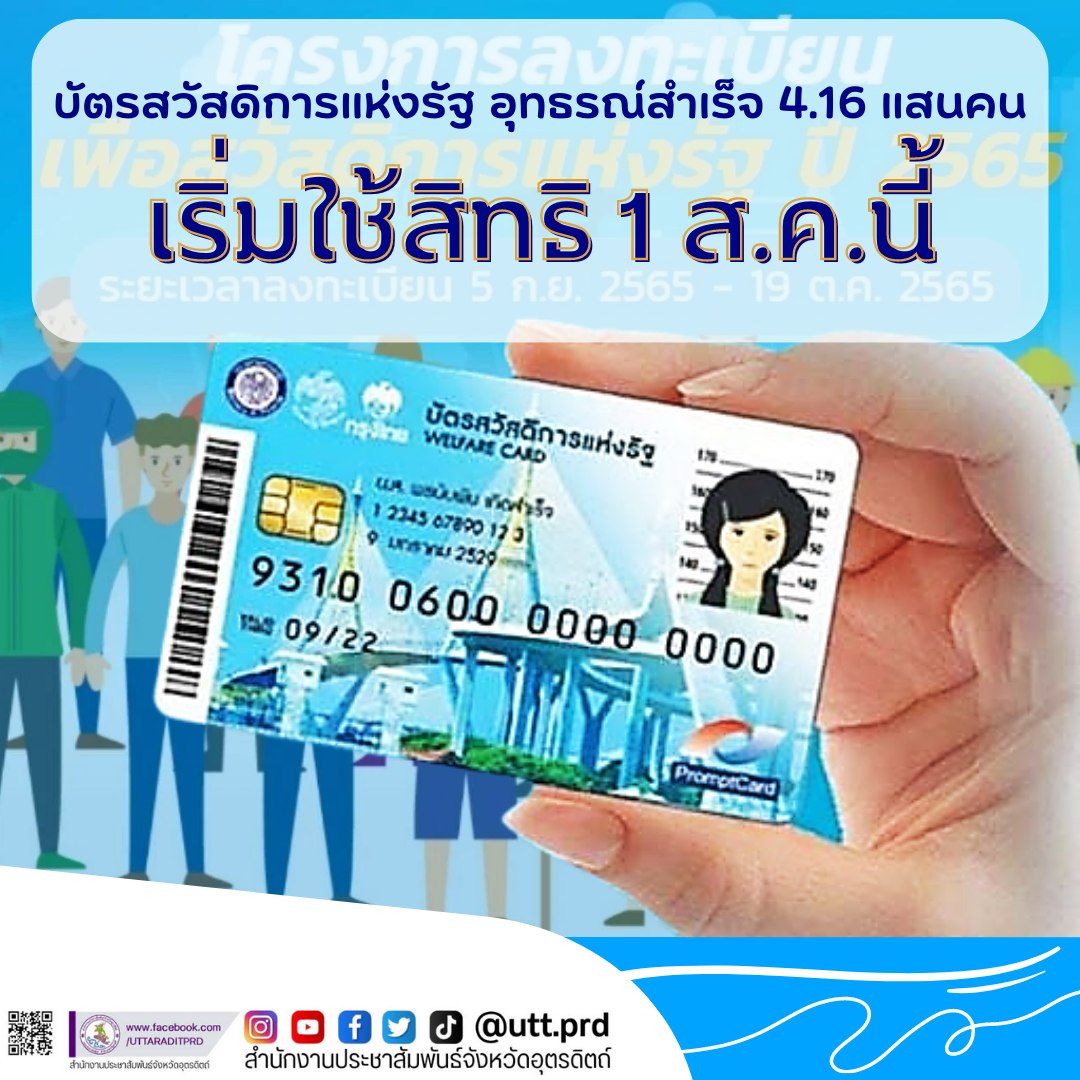 รูปภาพหน้าปก f7390201-23da-462e-bd46-e8521fd36603