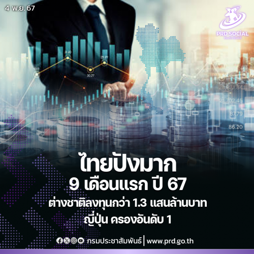 รูปภาพหน้าปก c5be703e-6ff1-48c3-bed9-17789d995290