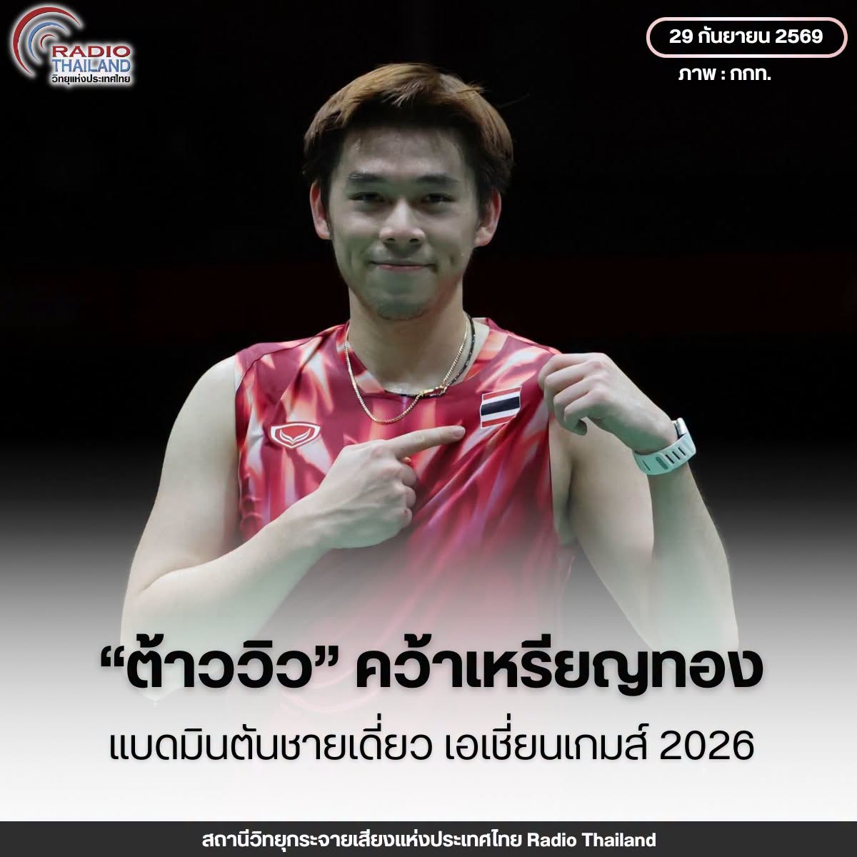 รูปภาพหน้าปก c845665b-d09c-47c2-839d-bbcf2ed07a26