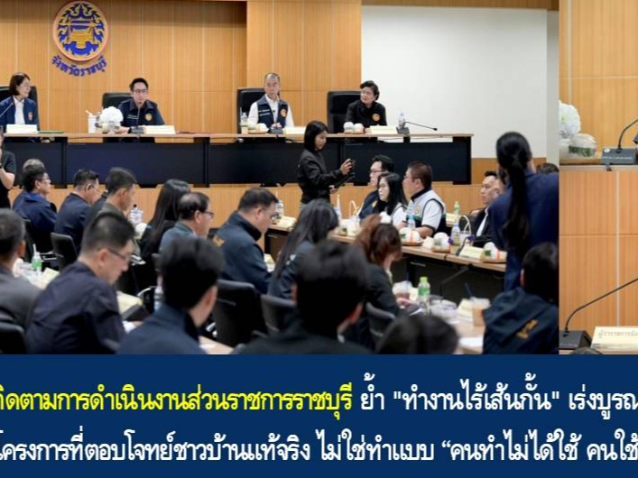 รูปภาพหน้าปก 11740cb9-0088-44d3-be6b-0a82bcf43e2a