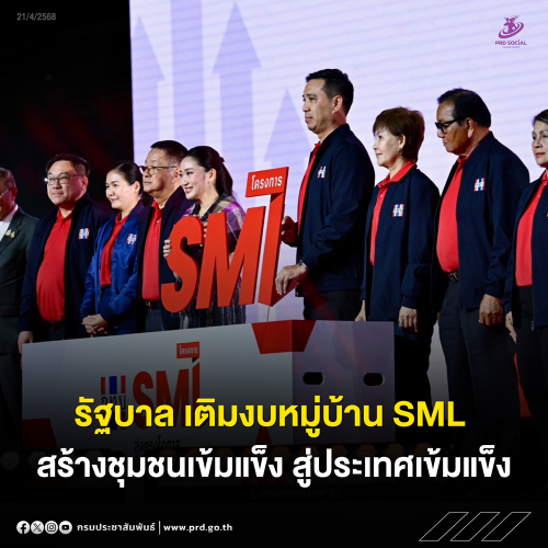 รูปภาพหน้าปก a628eff4-4894-48ea-8ae7-15607b05c70e