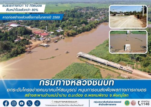 รูปภาพหน้าปก 7a965946-0d9e-43e5-af68-127a9fac4e4d