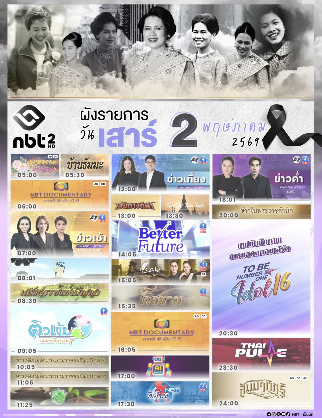 รูปภาพหน้าปก 7d962dab-ad13-4086-80fd-0232fba42d00