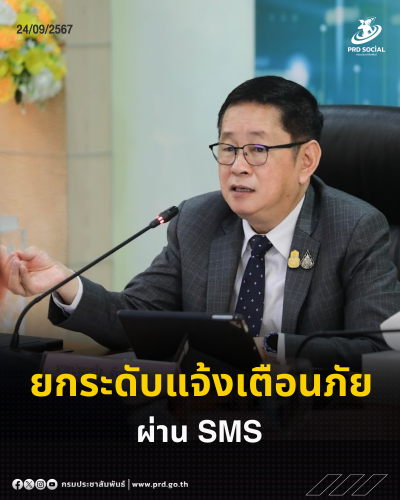 รูปภาพหน้าปก 52b7834e-ae83-4ecd-b69a-4da8953d489d