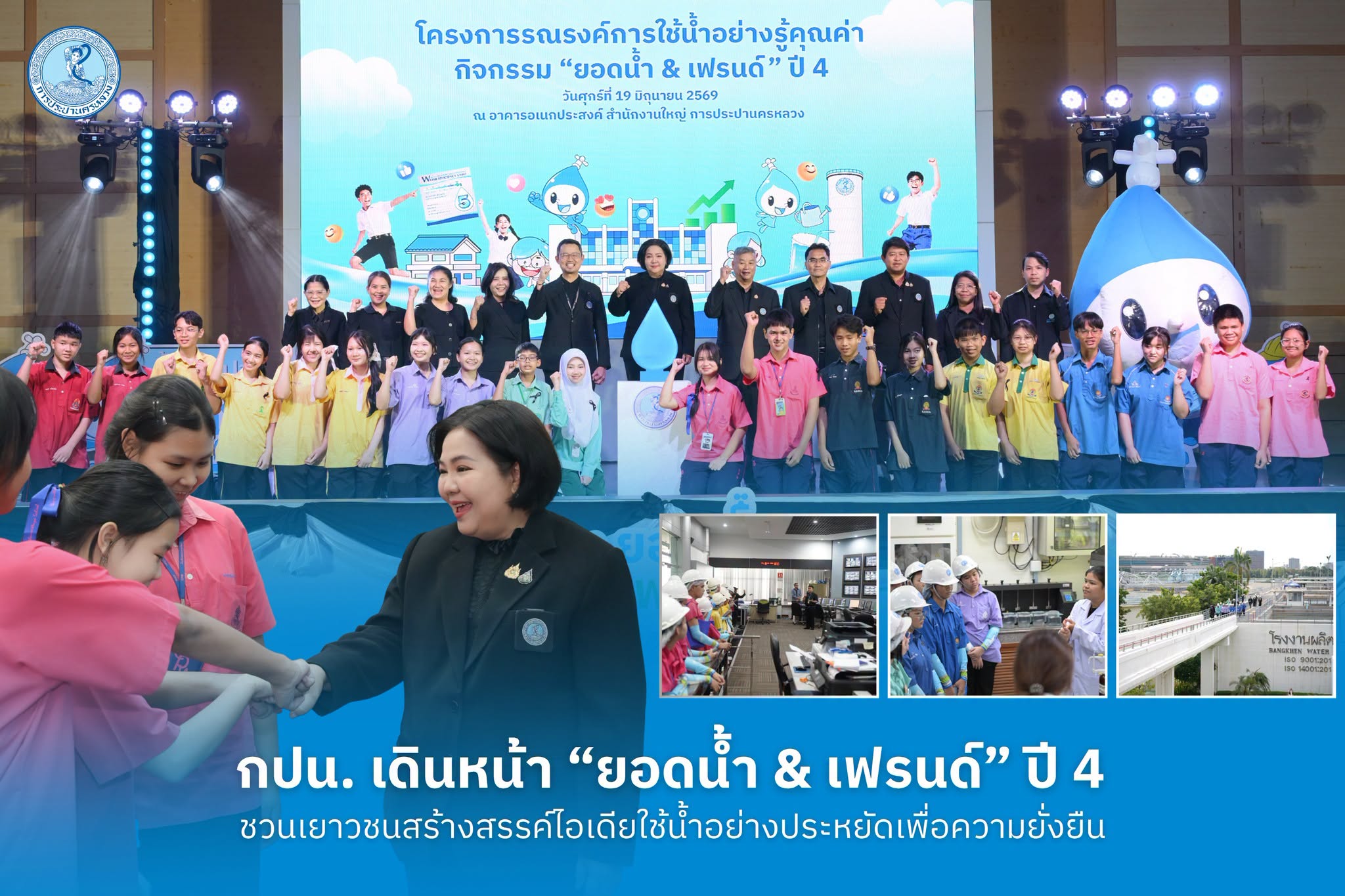 รูปภาพหน้าปก 1800bb4a-eb71-40a2-a758-070e1bb7a40c
