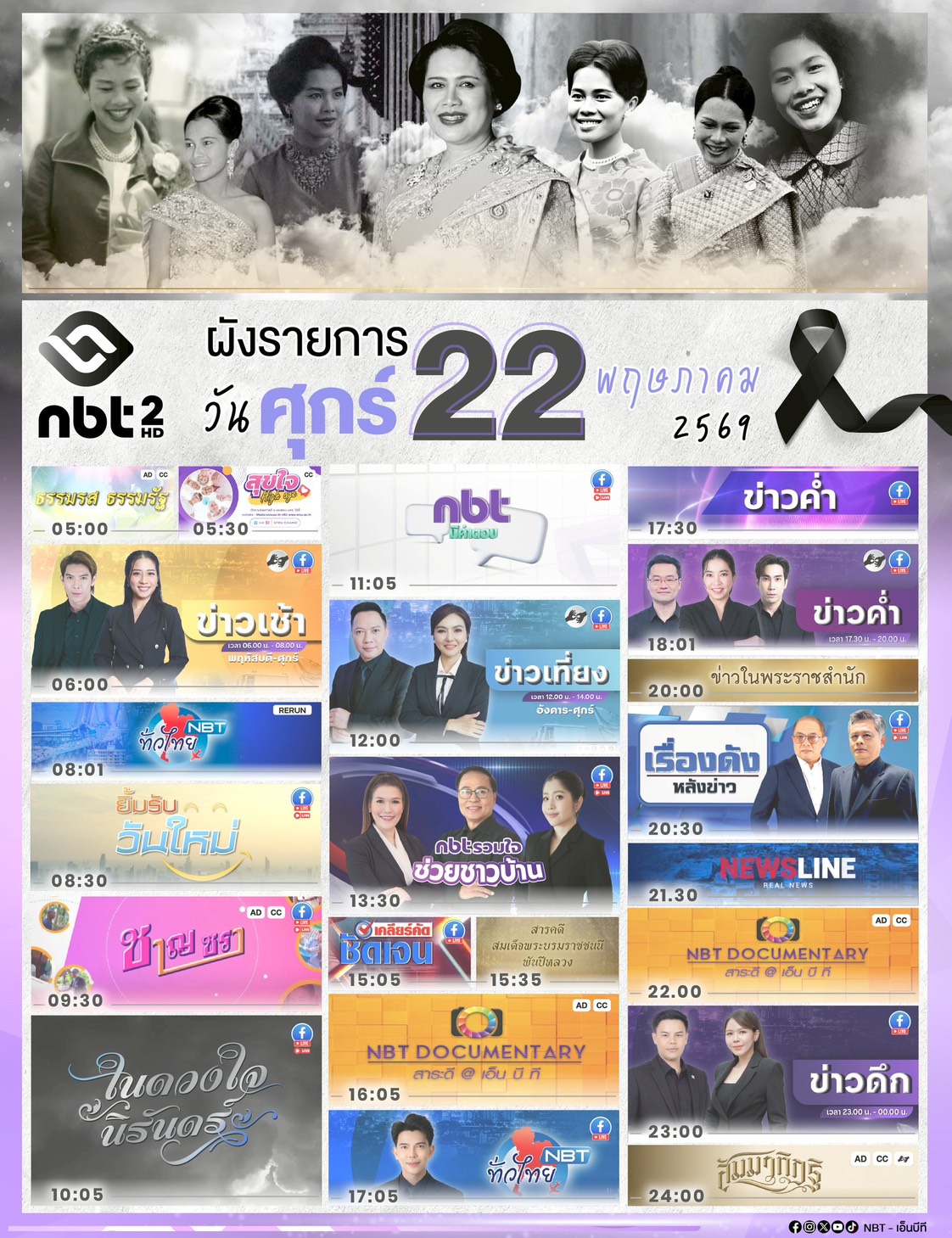 รูปภาพหน้าปก 8cfdf474-5f86-4bde-99ad-55fbcb87278e