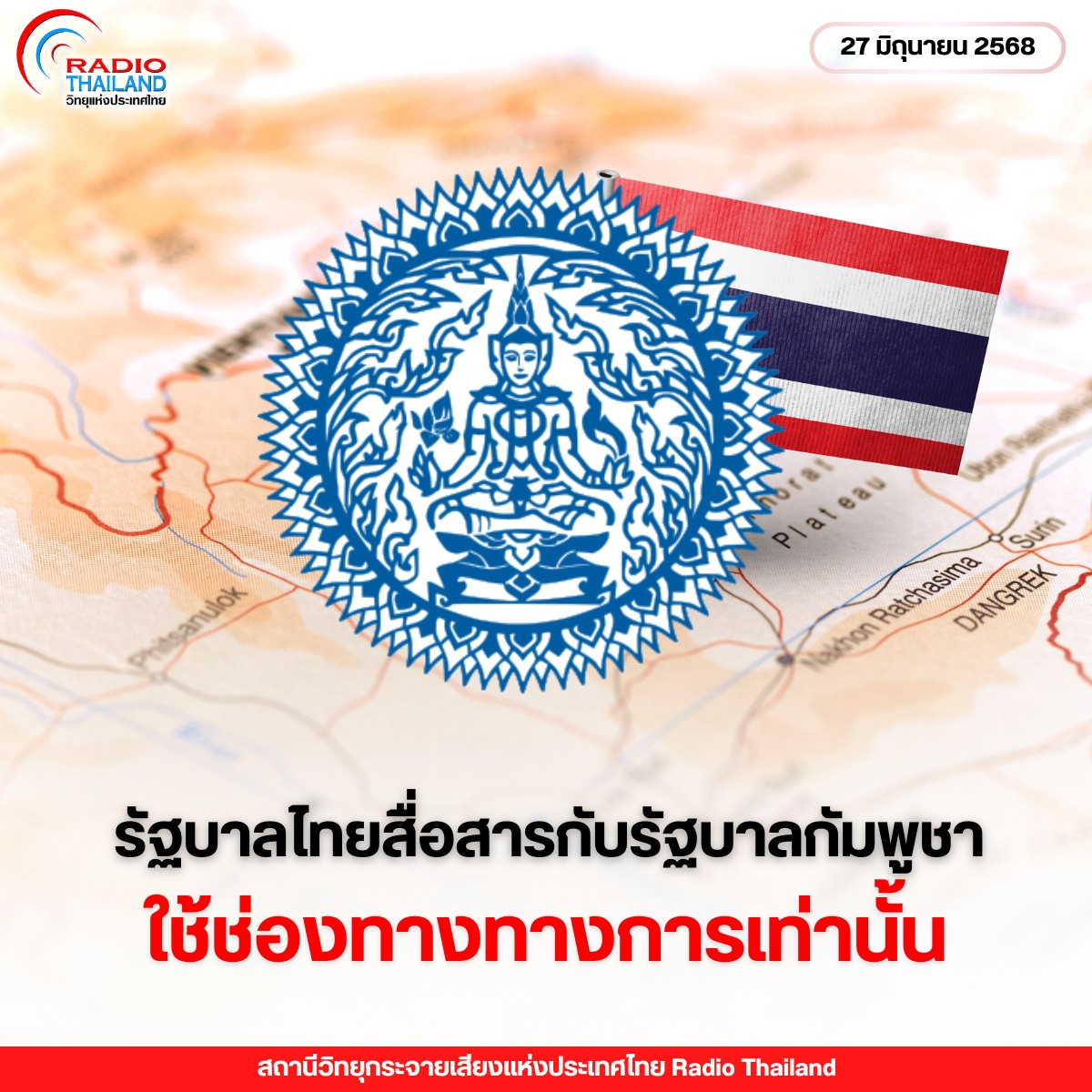 รูปภาพหน้าปก ebb76d1a-42a2-49e9-84ee-637e0ac6a146