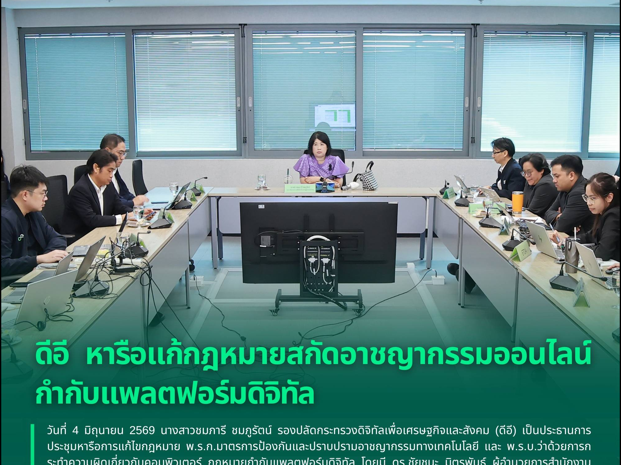 รูปภาพหน้าปก 6e77ad03-043c-49da-b511-6db9330ac98c