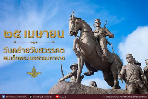 รูปภาพหน้าปก ba4b96fb-7958-42f4-9f52-cea58f38fbaa