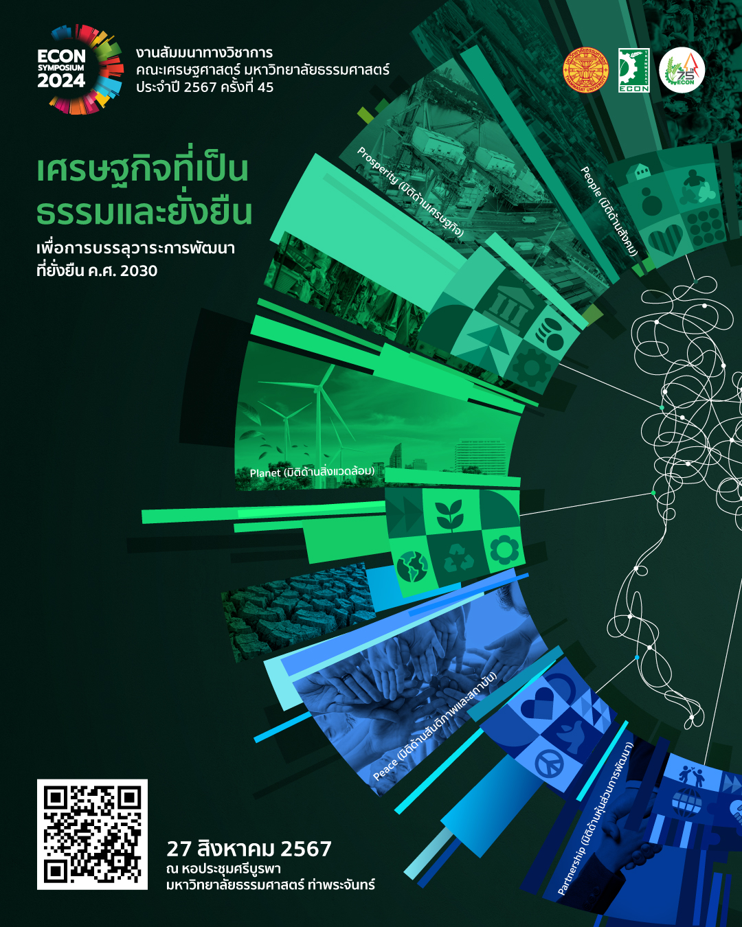 รูปภาพหน้าปก 366c7f78-cf7b-4454-beb4-1b5c6075e6d1