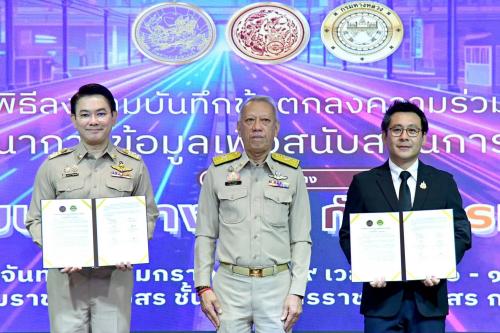 รูปภาพหน้าปก 01b03aaa-889f-4563-90b1-672c4a2684d1