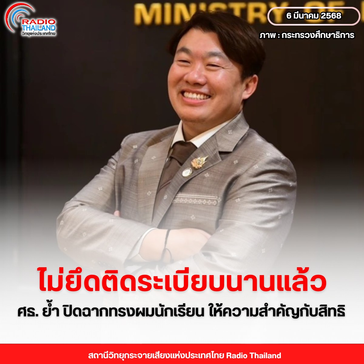 รูปภาพหน้าปก 283d6d7f-3f38-4c33-b4e6-9c98d7f8c35f