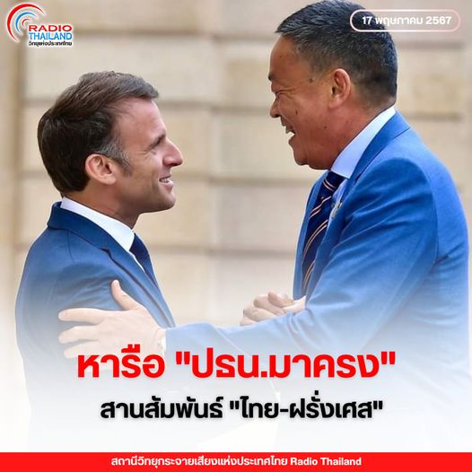 รูปภาพหน้าปก 03120a82-284e-4bac-95b7-ac762c56a644