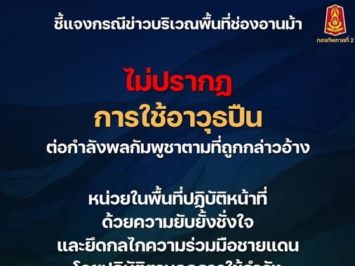 รูปภาพหน้าปก 84dcf9f4-7301-4ca2-bebf-cafe327e9f66