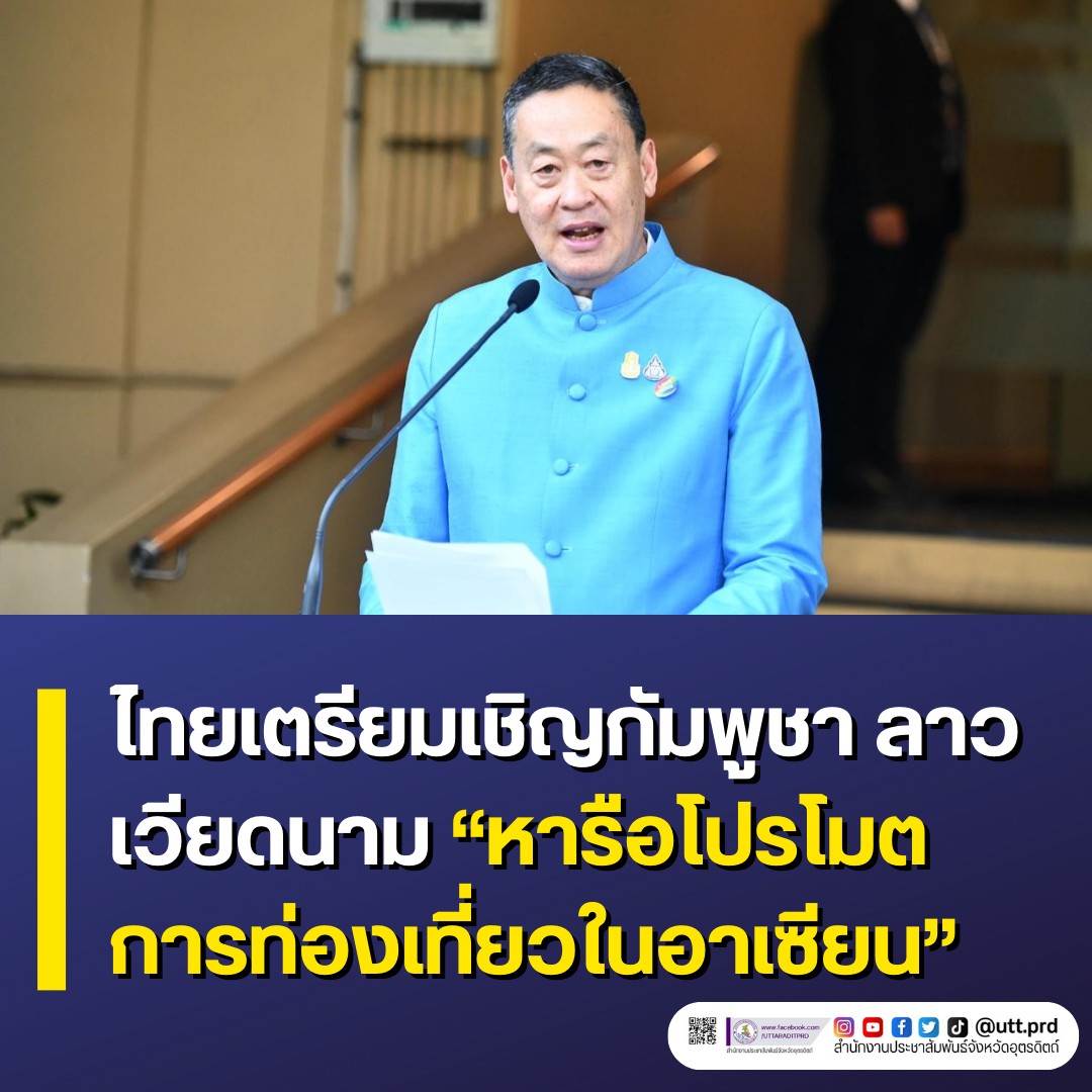 รูปภาพหน้าปก a1e660b0-370d-4fc2-8d64-b01bb68418e8