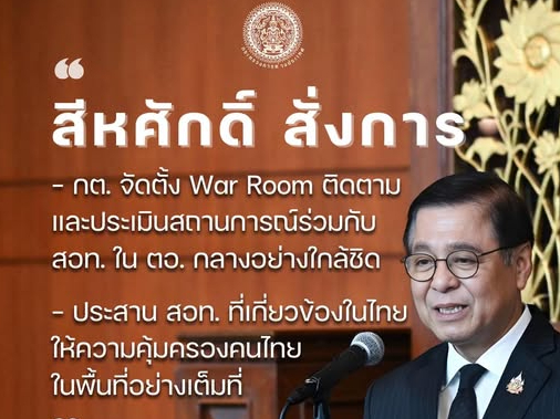 รูปภาพหน้าปก bff10a47-990c-4a5f-be66-dd48d2a773d8
