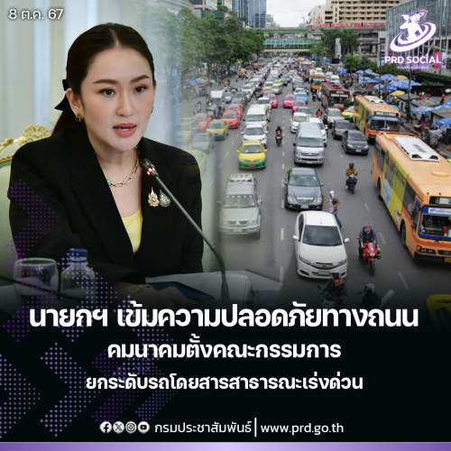 รูปภาพหน้าปก 6d6d2fa0-afae-4f5b-a675-00eec123af21