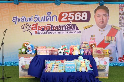 รูปภาพหน้าปก 11970aa9-7c6e-4ba0-8129-c3c53ff092e5