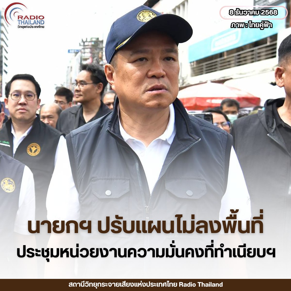 รูปภาพหน้าปก e8f76418-7ebf-46c4-9e37-343b2b2b22fd
