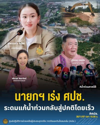 รูปภาพหน้าปก cfa59762-3d49-4aae-8d6a-3f33583c70ca