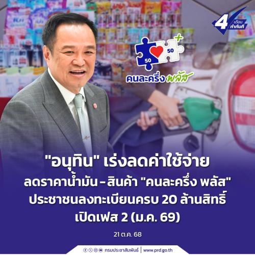 รูปภาพหน้าปก b4884c8b-879a-482c-a3c5-64f161fef550