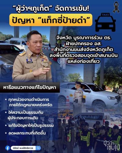 รูปภาพหน้าปก 7841689f-1e40-4106-949f-814cbf714c0f