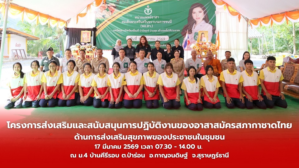 รูปภาพหน้าปก 85e7532c-da4c-4a59-9e1f-1b8640271f07