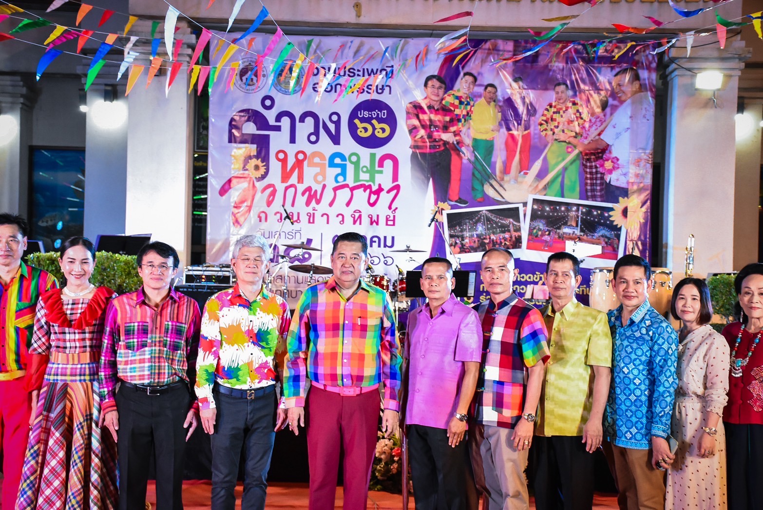 รูปภาพหน้าปก ab9b6e56-3e16-474a-a812-a69866cce52e