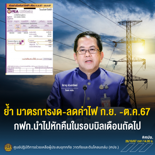 รูปภาพหน้าปก 94dafdb4-10b3-4b0e-8c4d-362253c93937