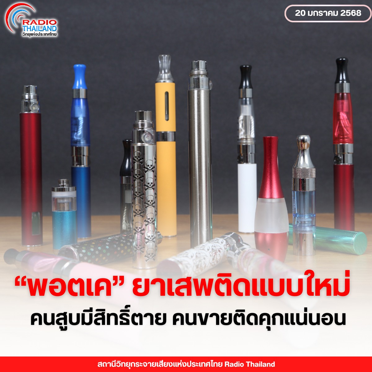 รูปภาพหน้าปก 3384b55d-a92a-451e-afcd-e10c43d9c602