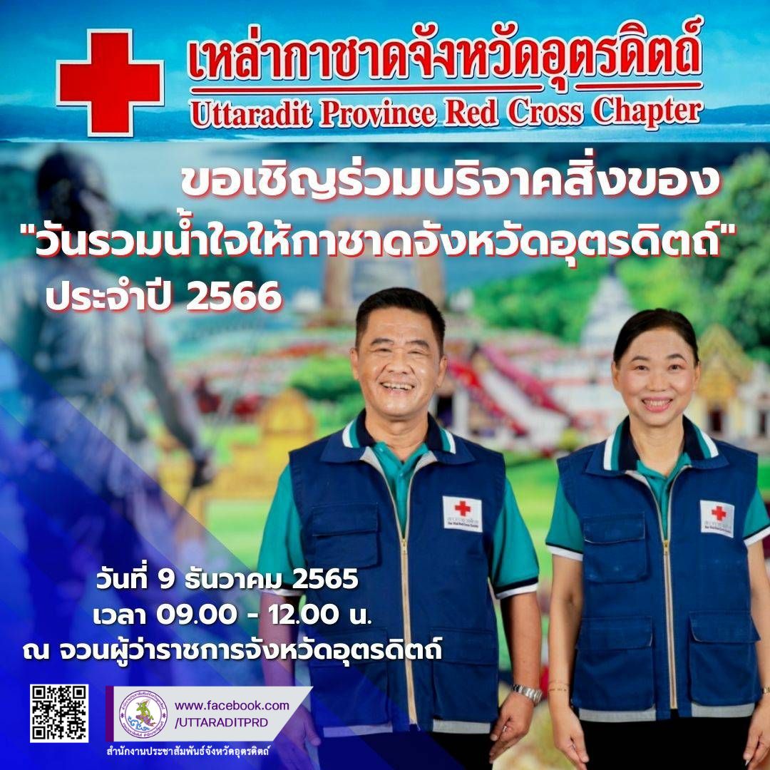 รูปภาพหน้าปก 17e865e4-4956-475b-a864-cffa3f6f103e