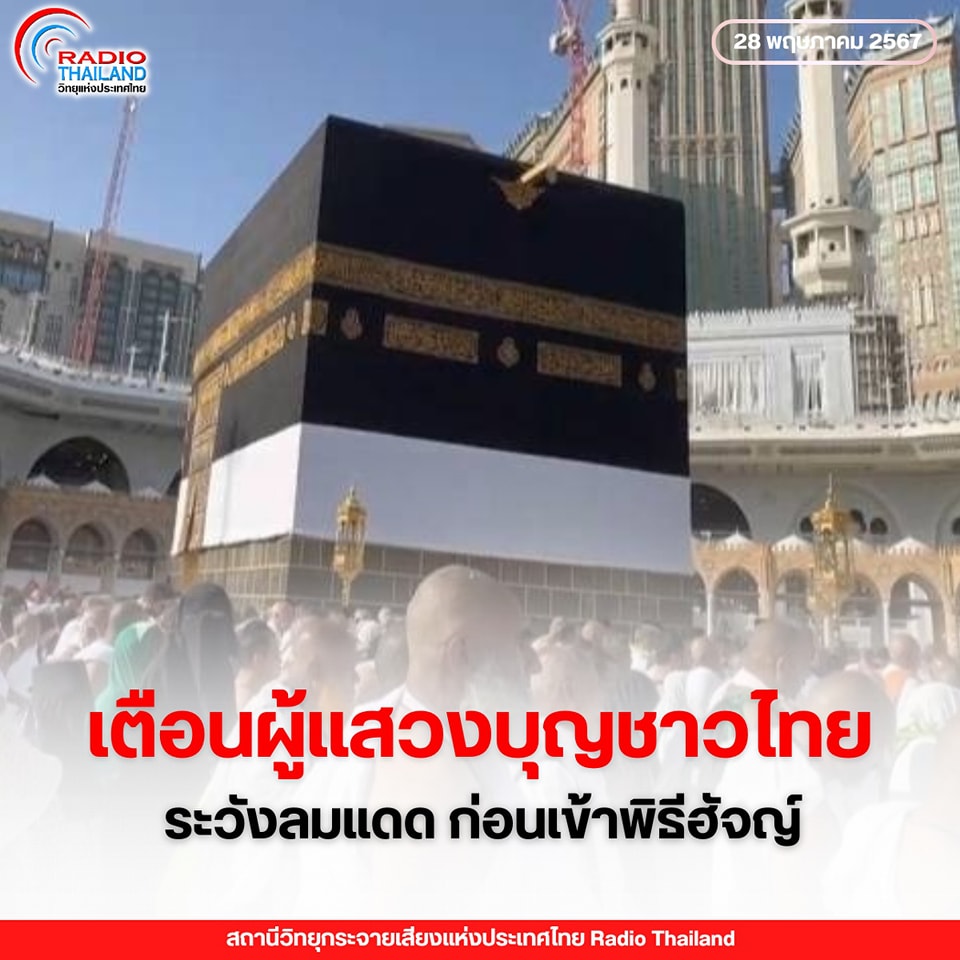 รูปภาพหน้าปก ccf719ae-48b2-4d07-a24f-542c9ce6aacb