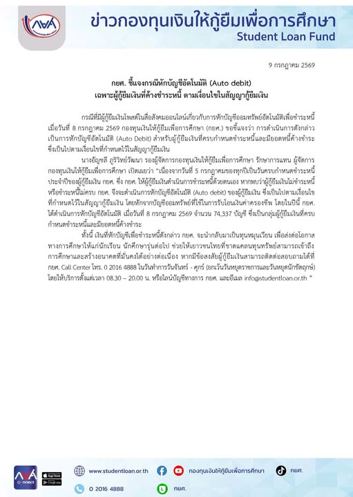 รูปภาพหน้าปก f8e2c88d-0ebe-460a-8e7e-e32e20d0f0ca