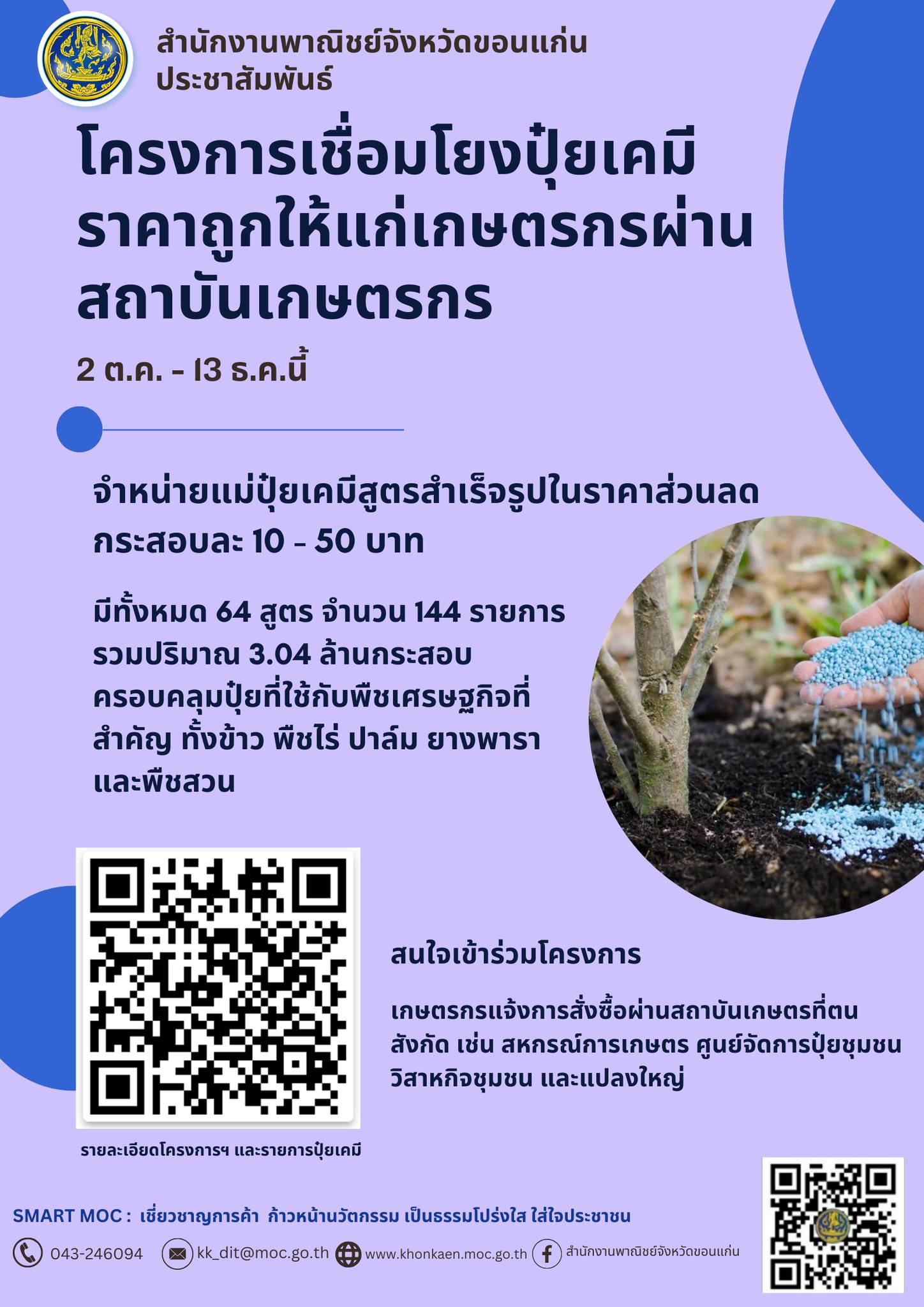 รูปภาพหน้าปก 68d34b06-62f4-4821-9d5d-0ba264a38aa7