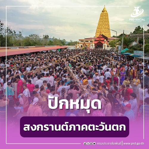 รูปภาพหน้าปก 03ae180e-afae-4ab1-80a8-ad3f24270b12