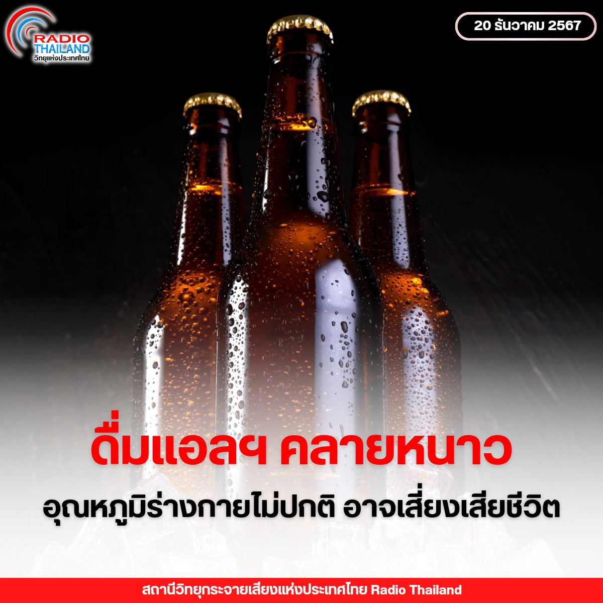 รูปภาพหน้าปก e0e81b16-2410-4390-92d6-a9e2a79e1603