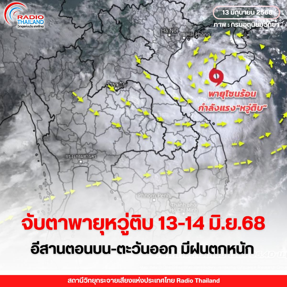 รูปภาพหน้าปก 2a56db47-a50f-4bfc-872b-95fca0237924