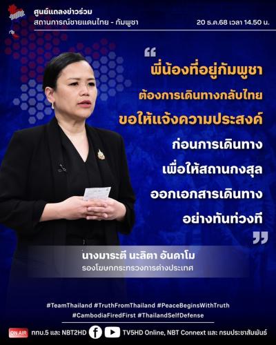 รูปภาพหน้าปก 14d87e46-f755-4c82-85c3-0089c050be33