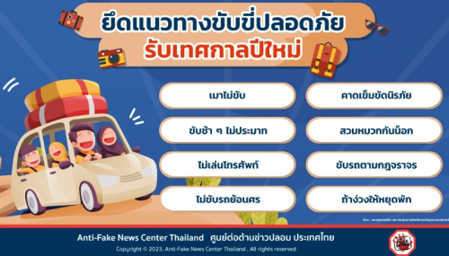 รูปภาพหน้าปก f6c45496-0310-4043-a1c8-e1fc5d7dca3c