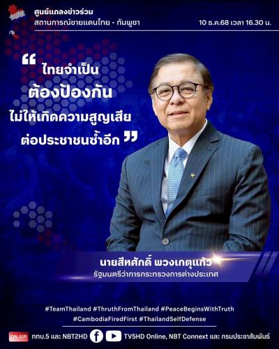 รูปภาพหน้าปก 51a37598-c955-4970-b507-81a9ed29d31f