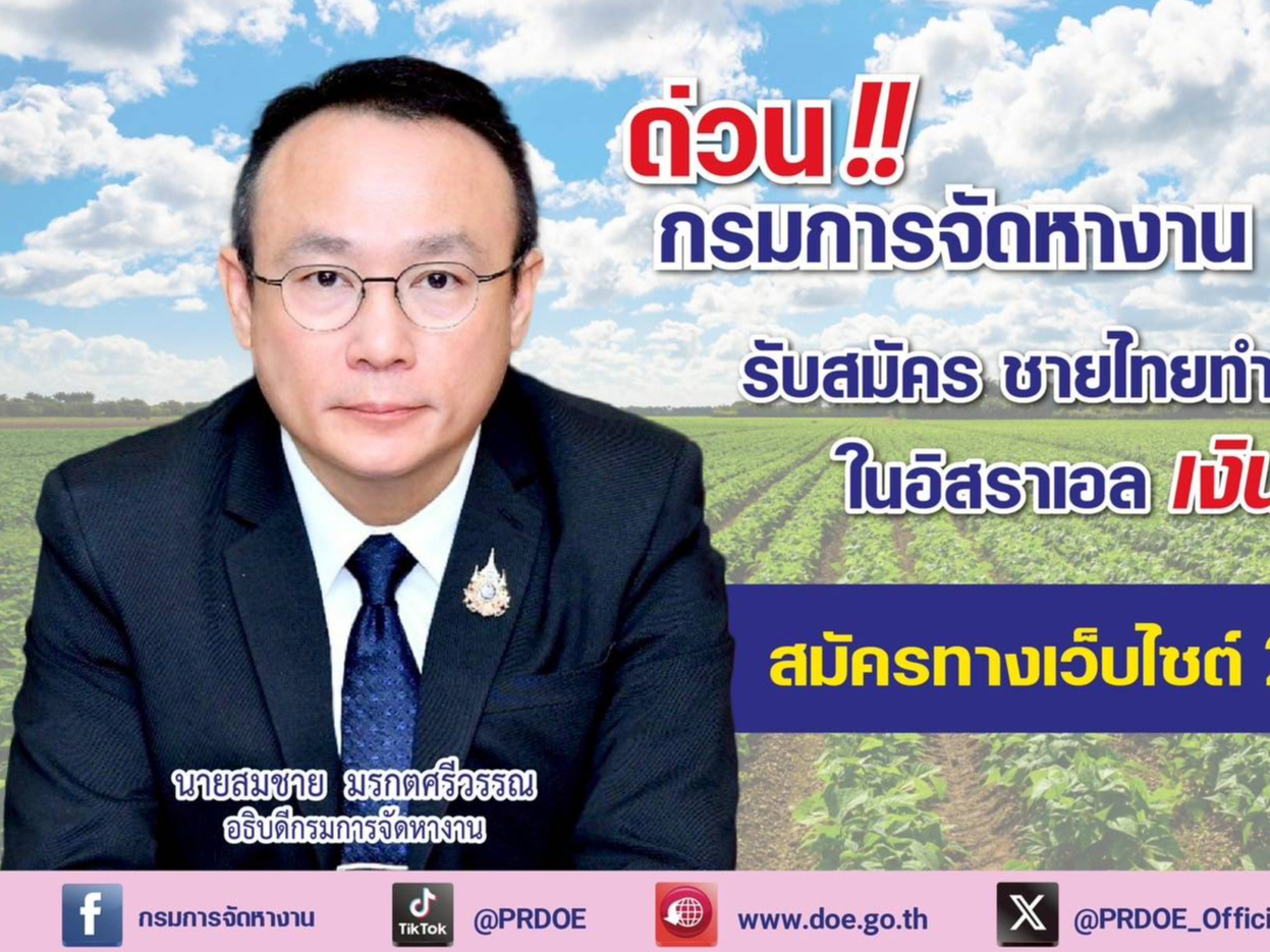 รูปภาพหน้าปก e6996d54-e817-442d-8501-2f9722450a66