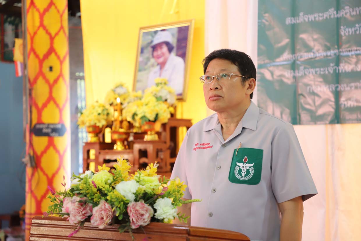 รูปภาพหน้าปก 5ff3705f-0500-4e20-8f68-adf6d0b50125