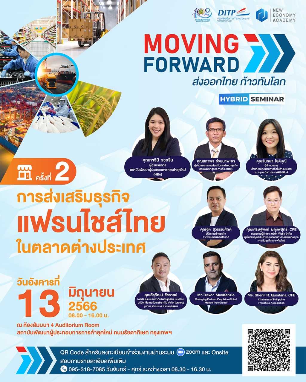 รูปภาพหน้าปก a7f70b20-8c02-430d-a67e-84247a587ab6