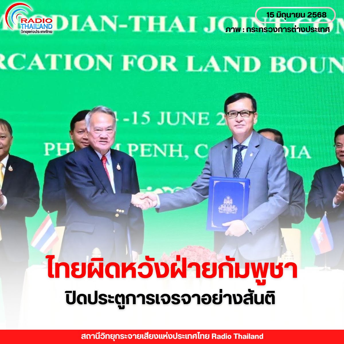 รูปภาพหน้าปก 6cd4fdf9-bb85-4cc2-9b3e-8d9b8213f967