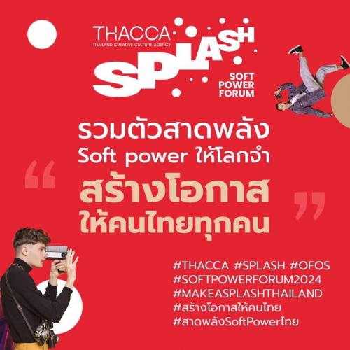 รูปภาพหน้าปก 951dabfb-8833-4382-b08c-78a55b5f9d43