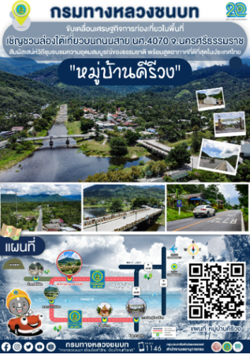 รูปภาพหน้าปก 176a63a4-33c7-4734-b934-139849737855