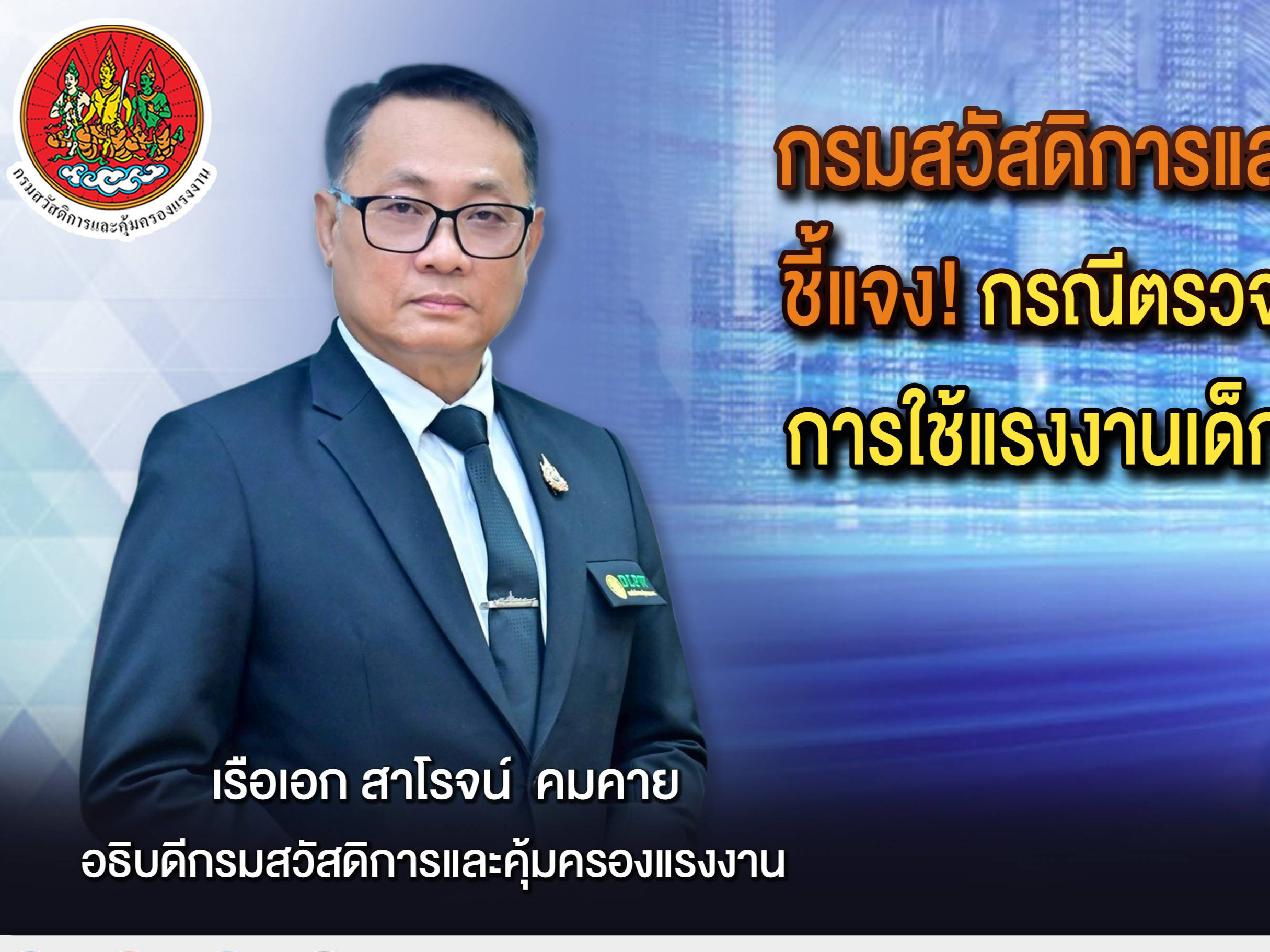 รูปภาพหน้าปก 938bb542-8155-4e7d-891c-c2cb1eb99bd9