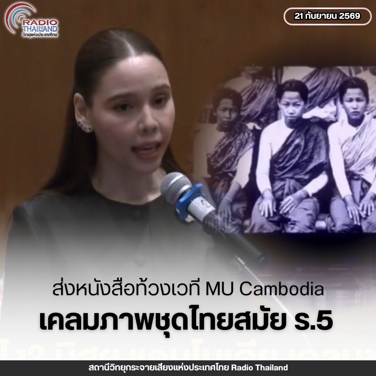 รูปภาพหน้าปก 557af04d-7fbc-4327-aa31-1559de7a4383