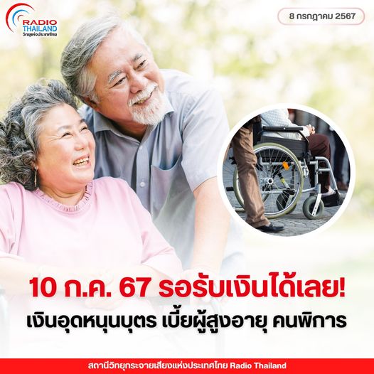 รูปภาพหน้าปก 6289303b-128f-43b7-b969-aef7736cf1bb