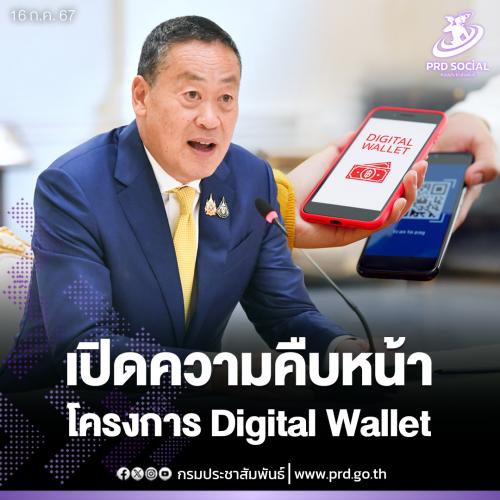 รูปภาพหน้าปก 534b27ee-7343-4137-b89c-00cce22f22a3